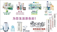 北京密云區(qū)安利產品服務指南 專賣店信息與送貨熱線
