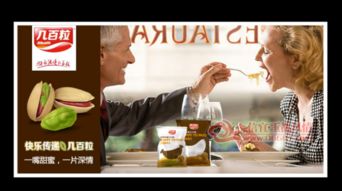 信宜玉都風(fēng)情網(wǎng)傳遞快樂，幾百粒零食品牌如何在激烈市場(chǎng)競(jìng)爭中脫穎而出